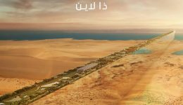 Arabia Saudita y Egipto planifican ciudades opuestas